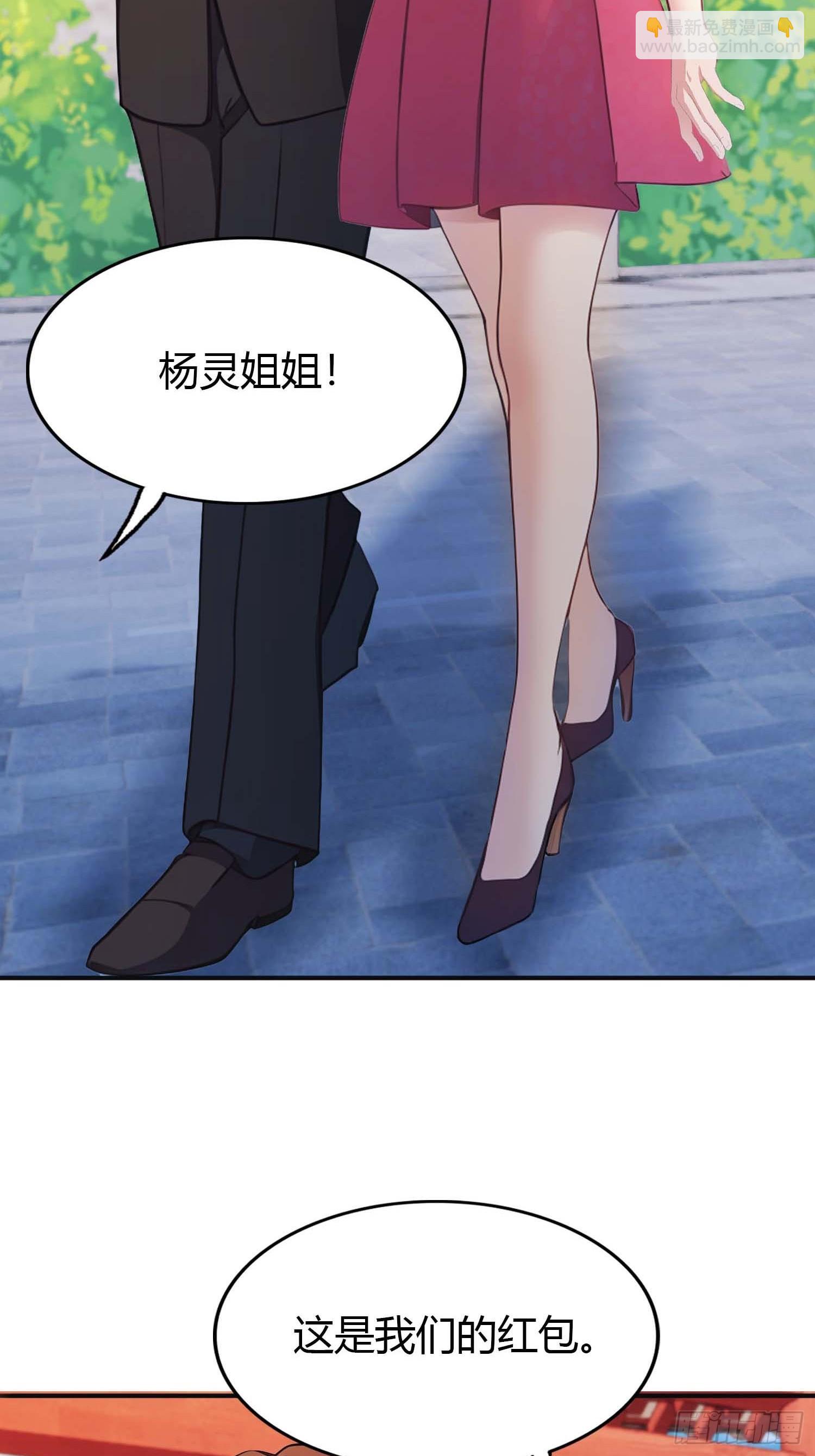 第3话  婚礼变抢亲(1/2)-第3话