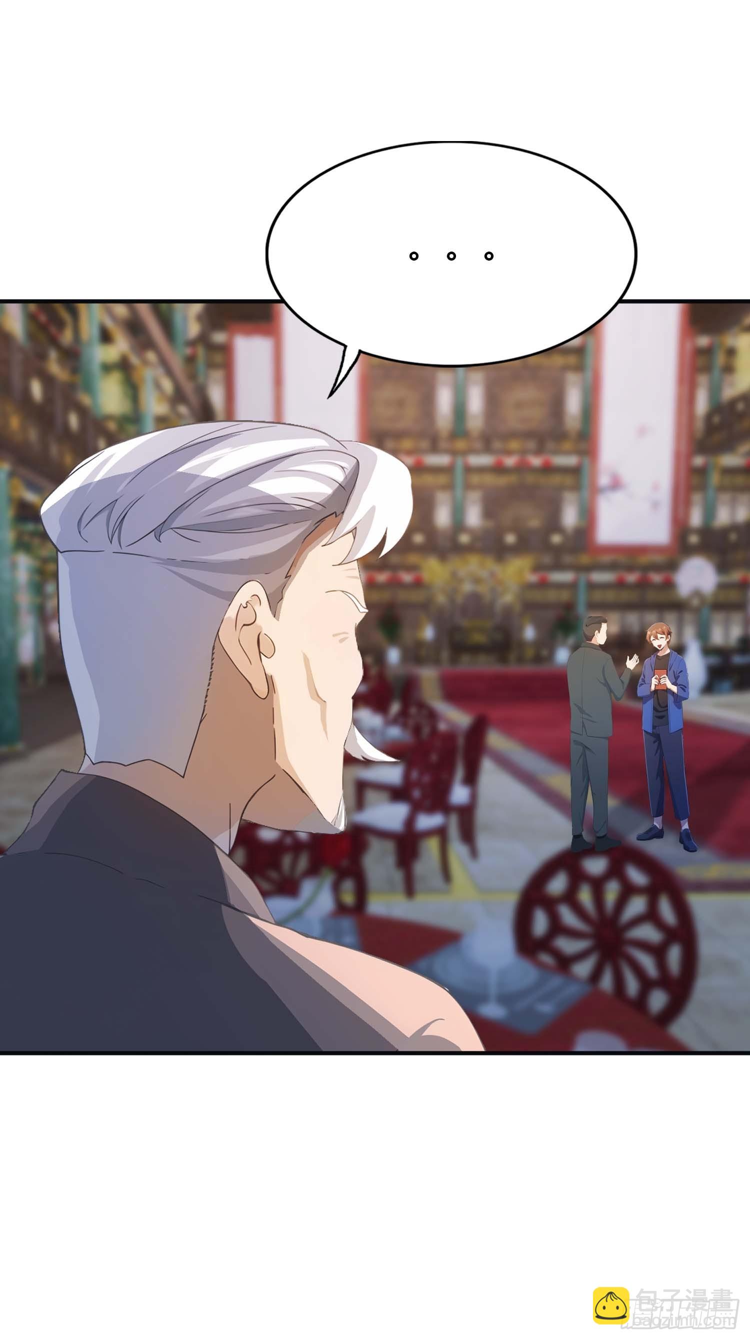 第3话  婚礼变抢亲(1/2)-第3话