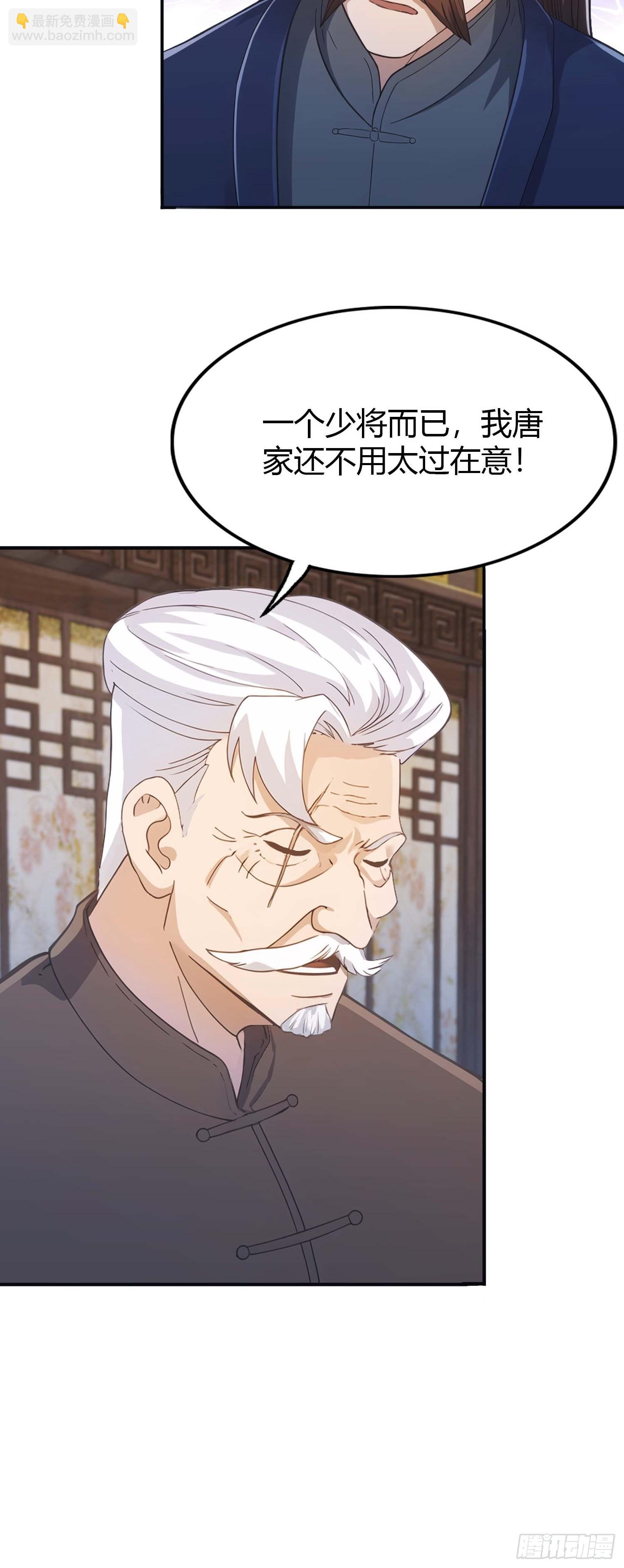 第3话  婚礼变抢亲(1/2)-第3话