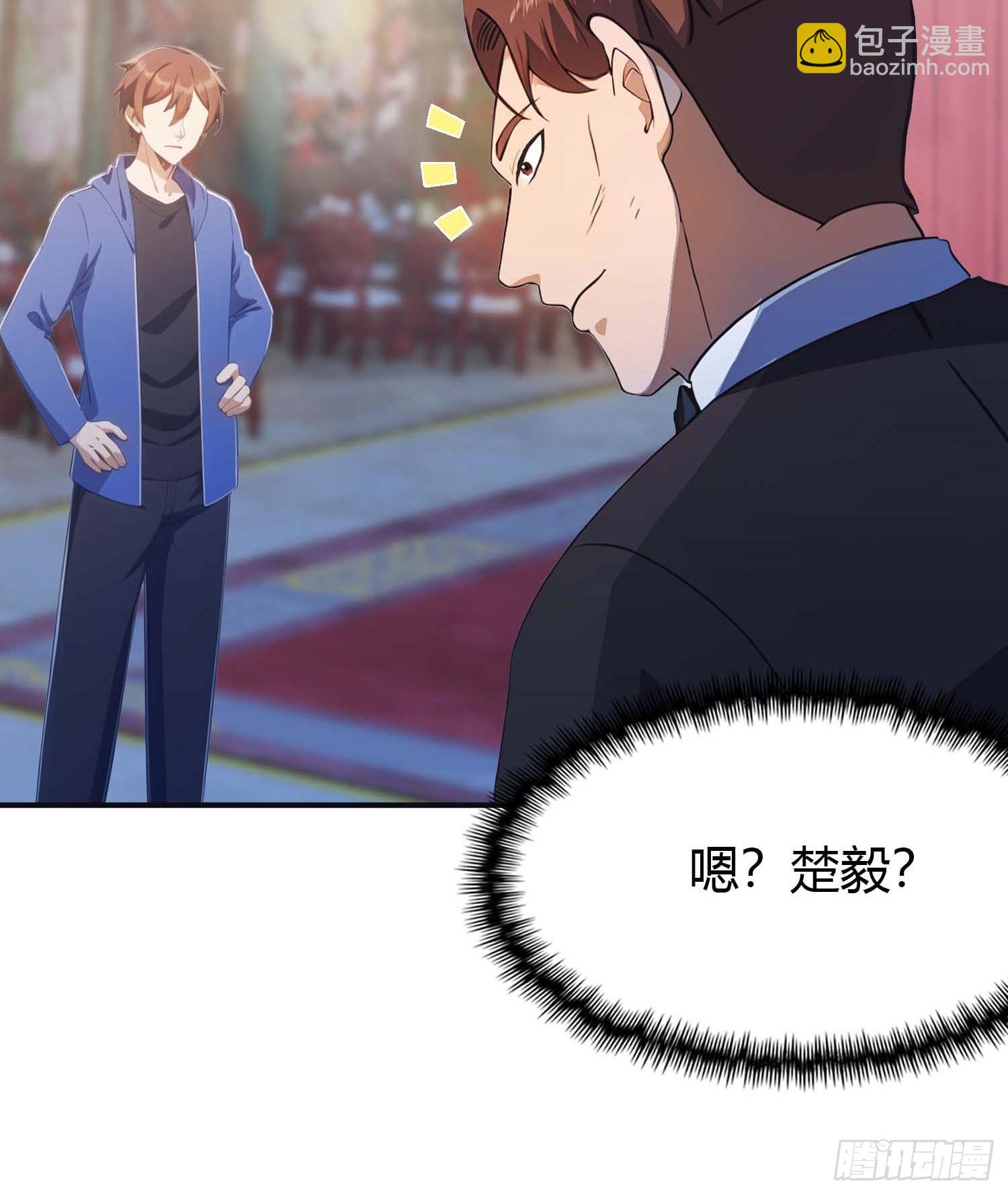 第3话  婚礼变抢亲(1/2)-第3话