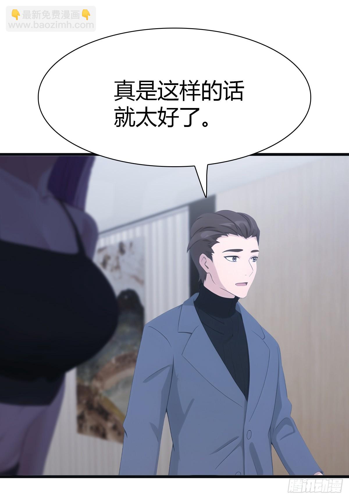 第39话  英雄难过美人关-第39话