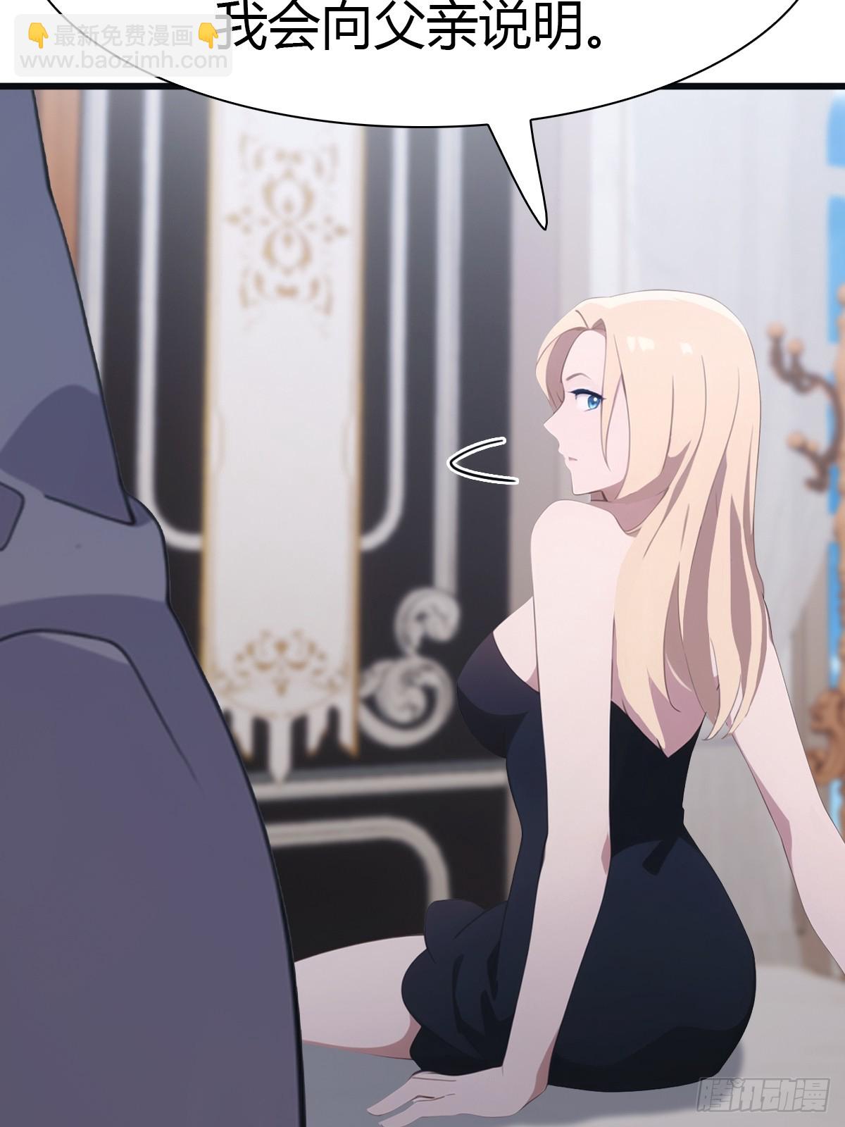 第39话  英雄难过美人关-第39话