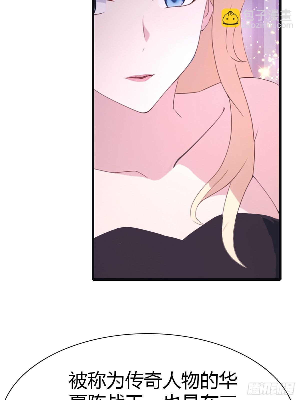 第39话  英雄难过美人关-第39话