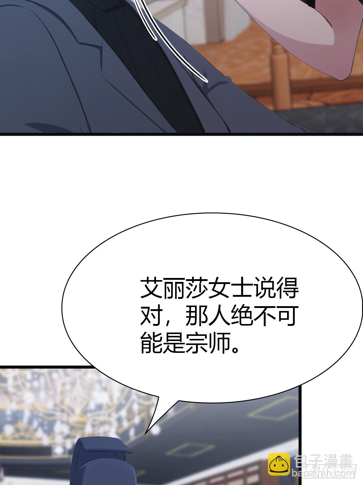 第39话  英雄难过美人关-第39话