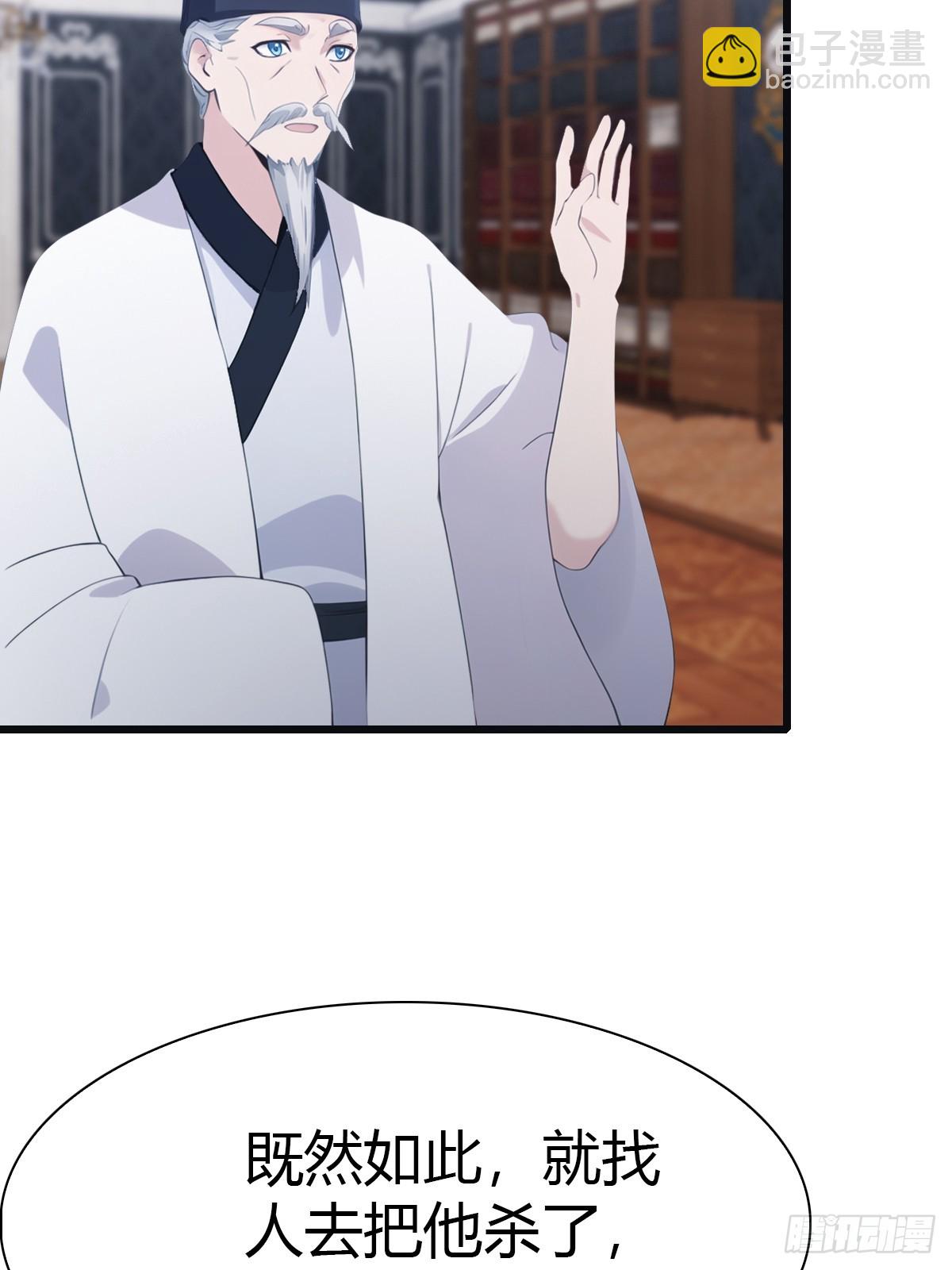 第39话  英雄难过美人关-第39话