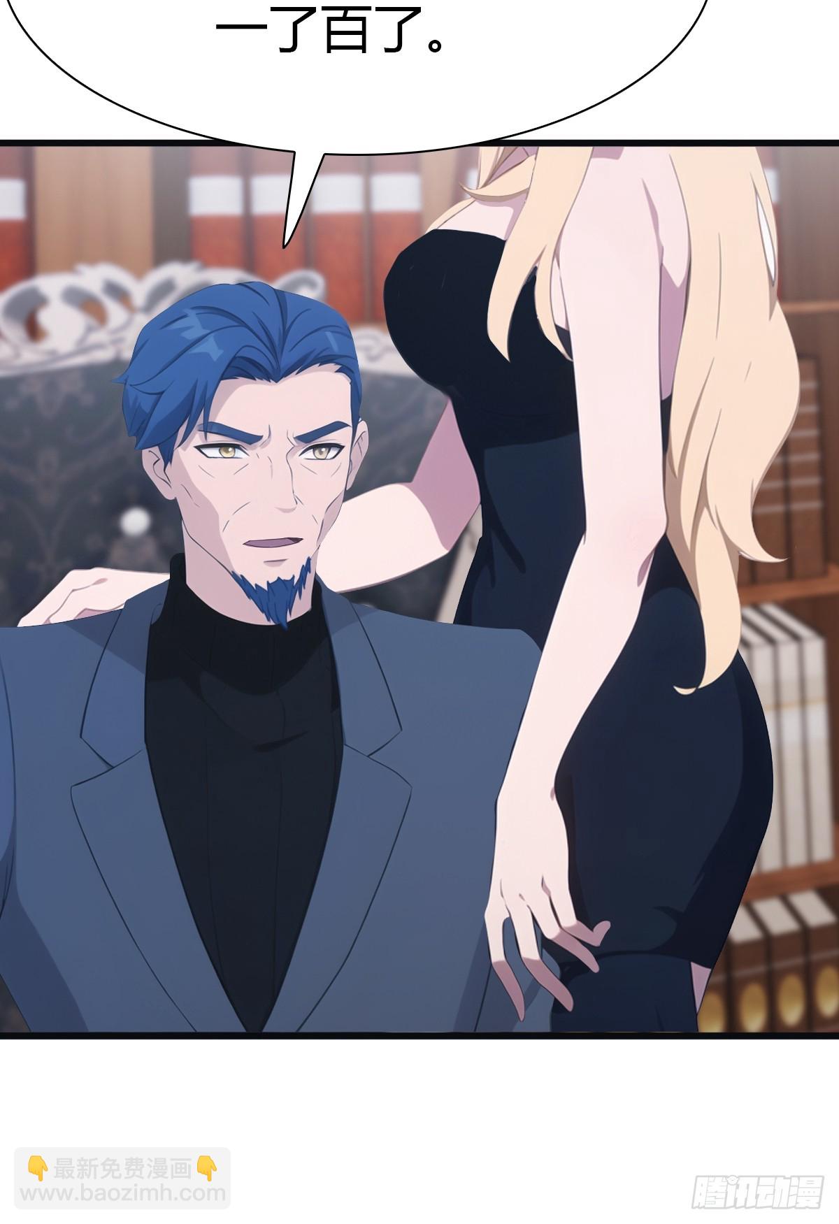 第39话  英雄难过美人关-第39话