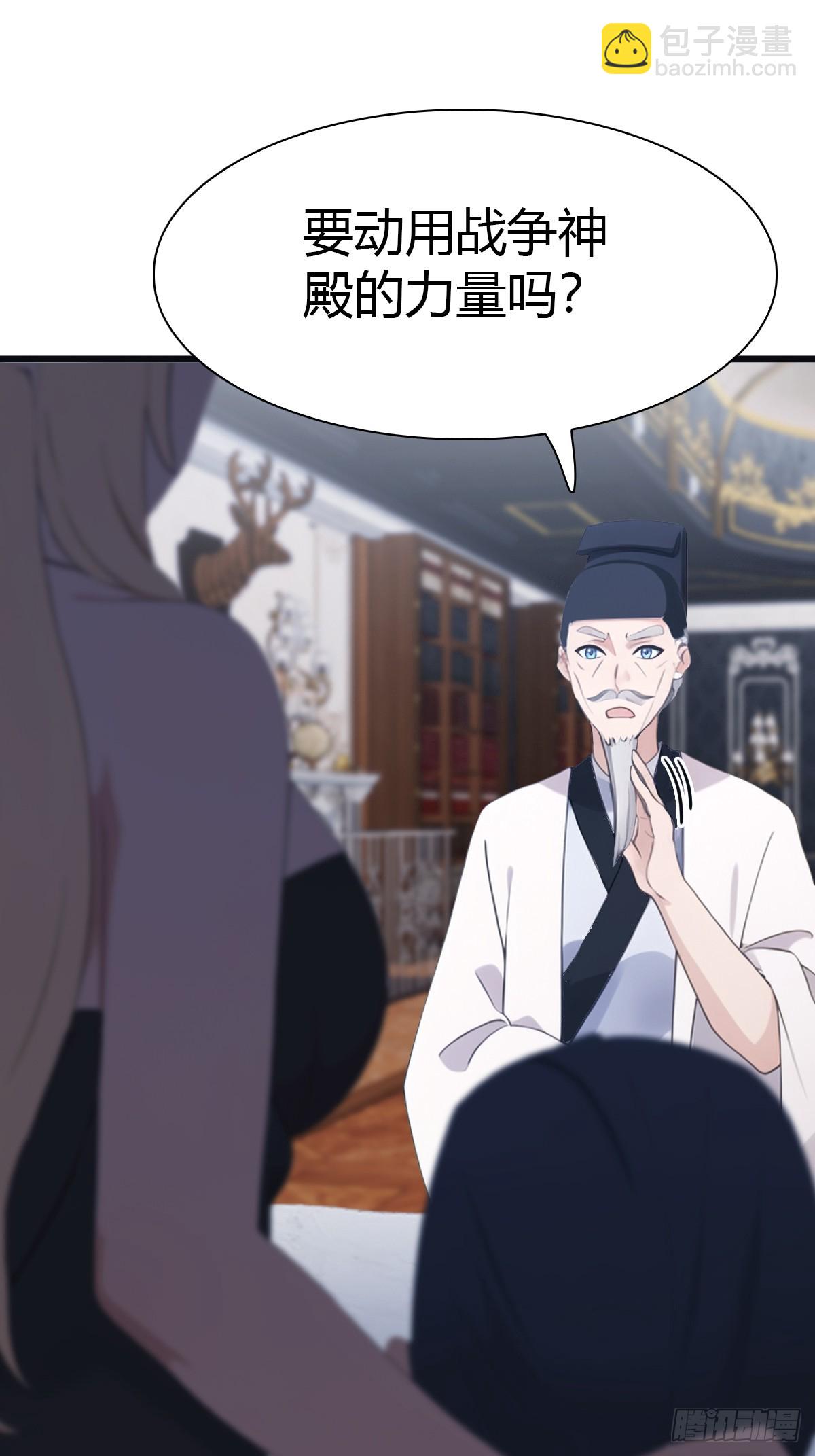 第39话  英雄难过美人关-第39话