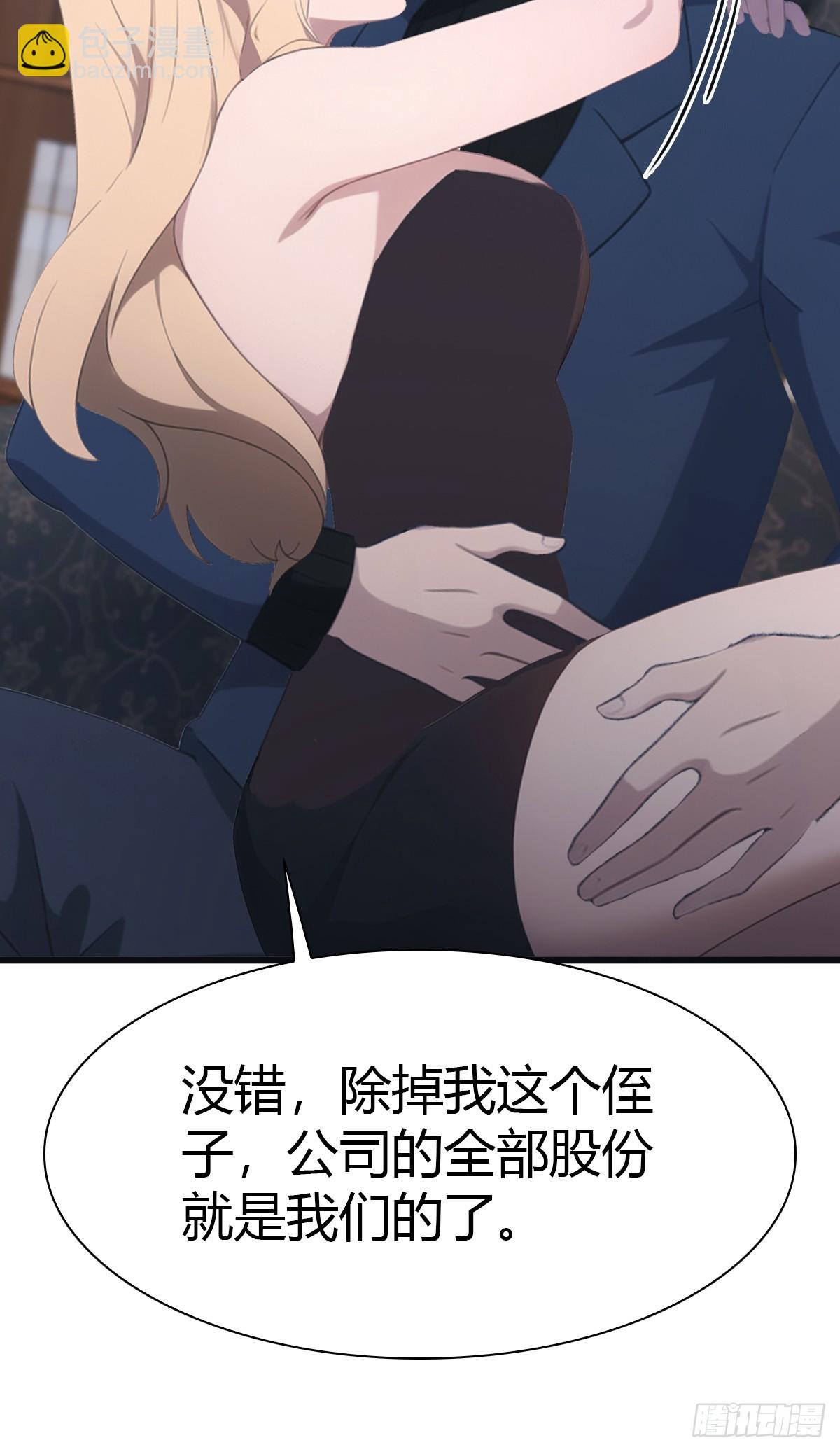 第39话  英雄难过美人关-第39话