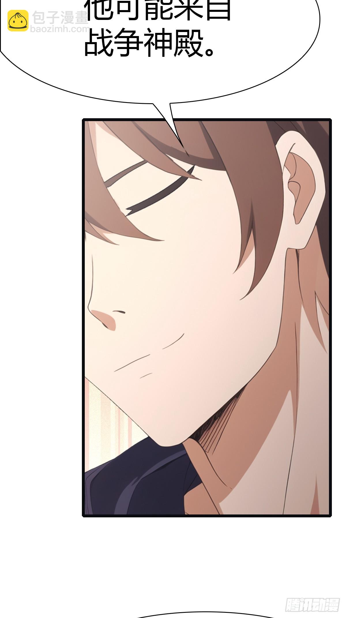 第39话  英雄难过美人关-第39话