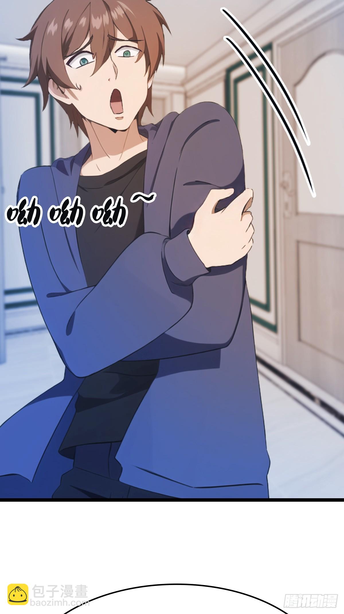 第41话 感觉你在侮辱我(1/2)-第41话