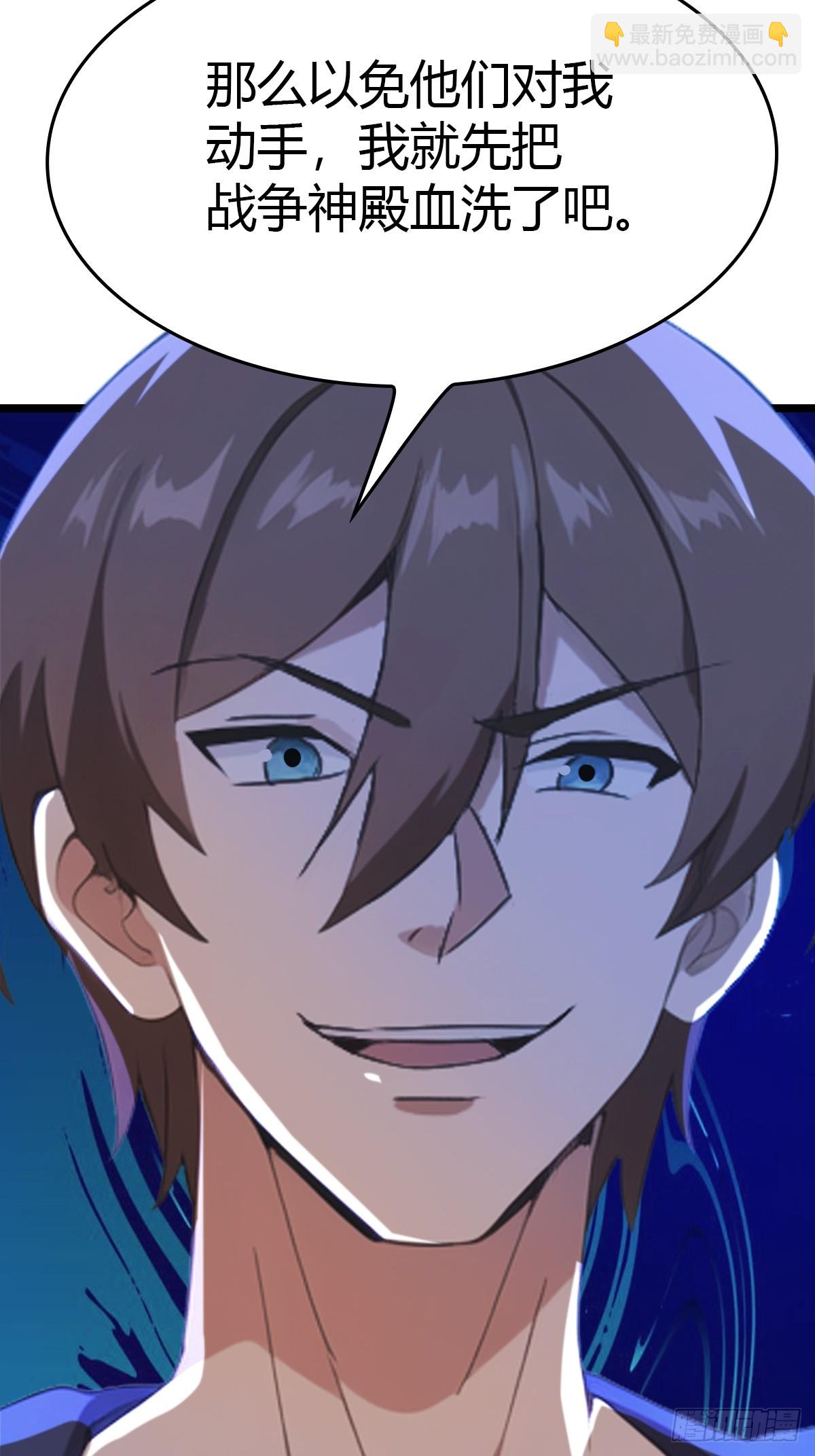 第41话 感觉你在侮辱我(1/2)-第41话