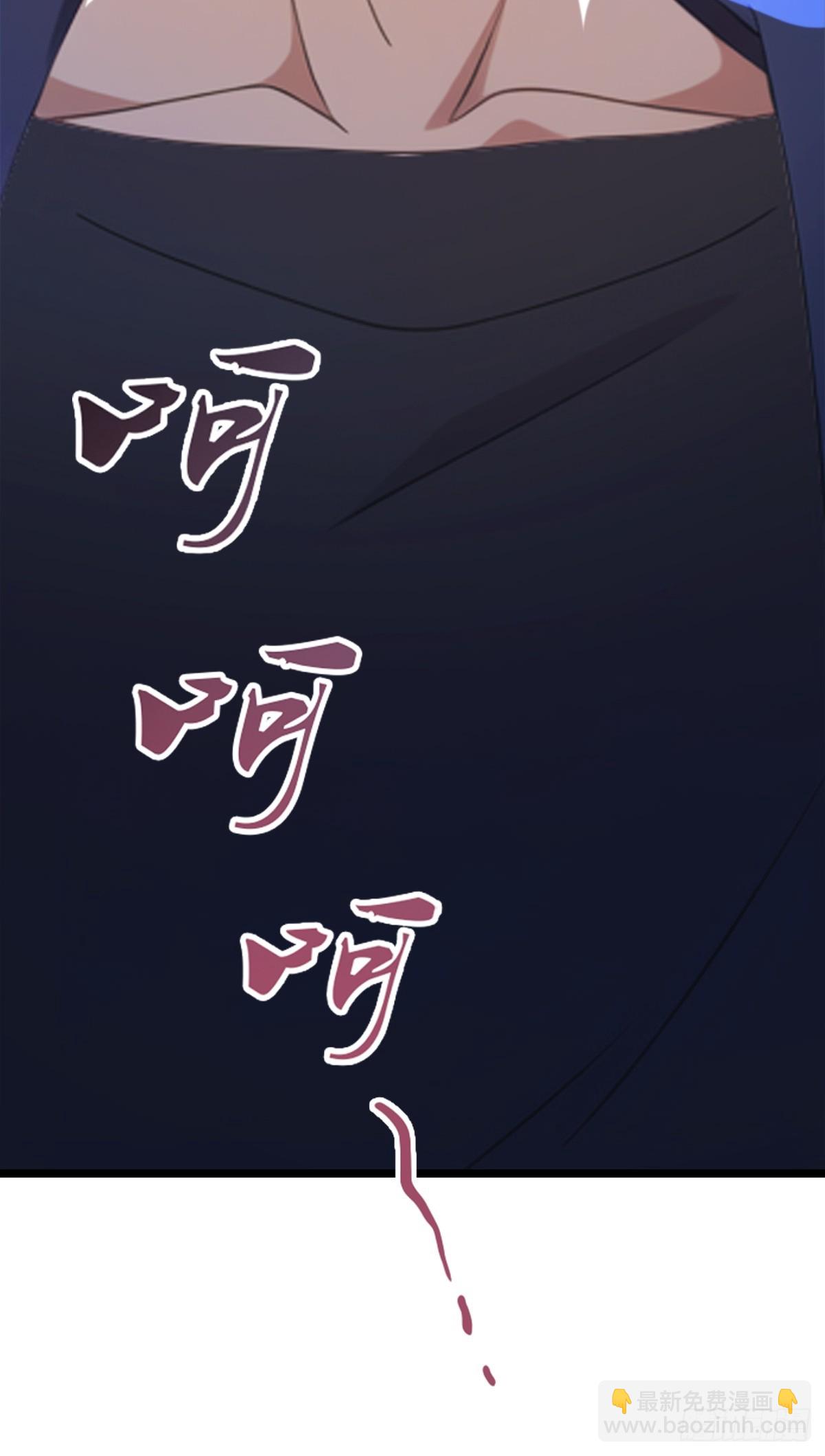 第41话 感觉你在侮辱我(1/2)-第41话