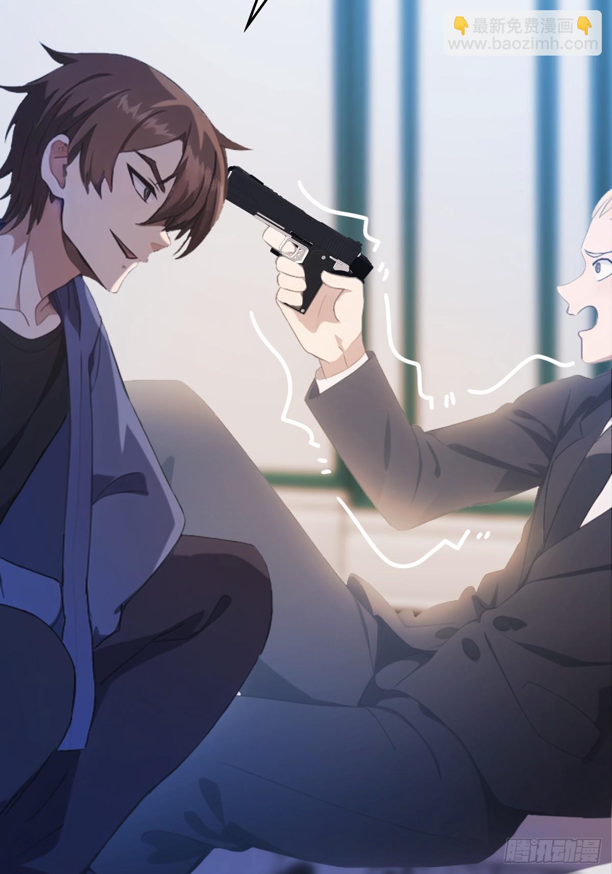 第41话 感觉你在侮辱我(1/2)-第41话