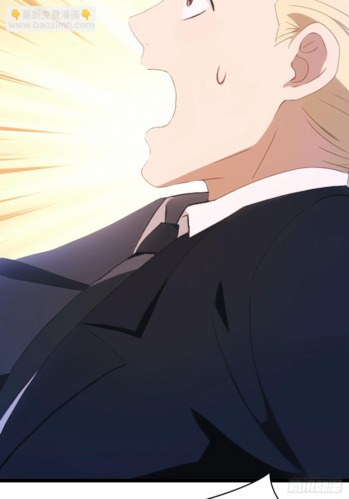 第41话 感觉你在侮辱我(1/2)-第41话