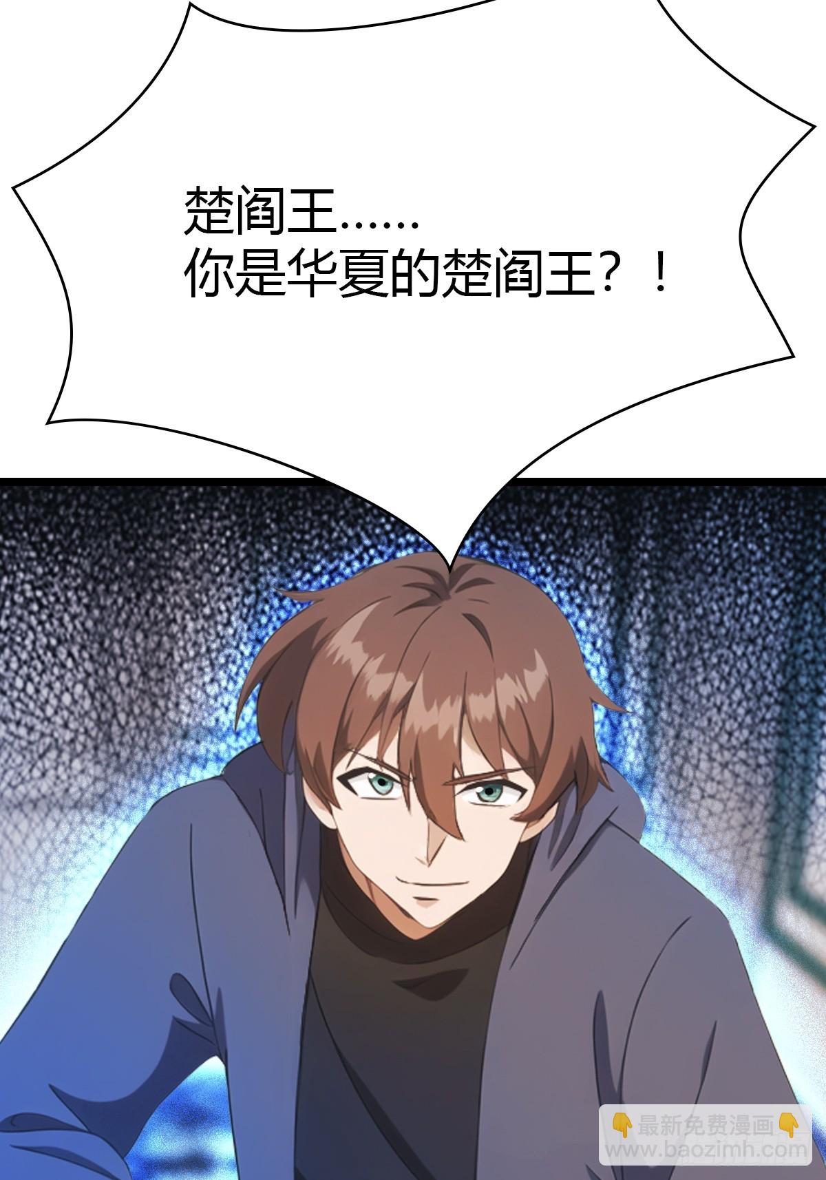 第41话 感觉你在侮辱我(1/2)-第41话