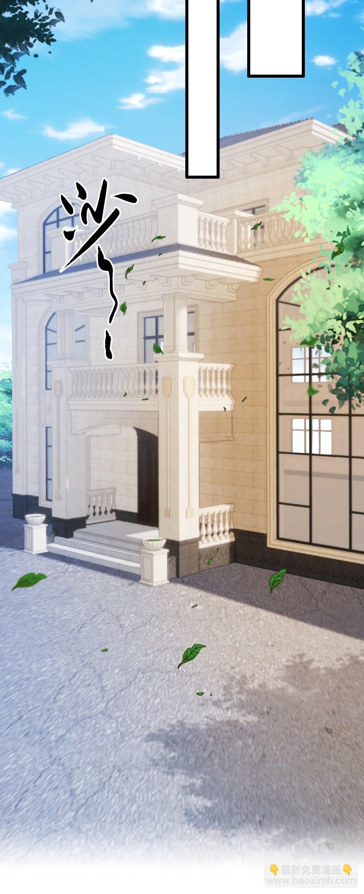 第41话 感觉你在侮辱我(1/2)-第41话