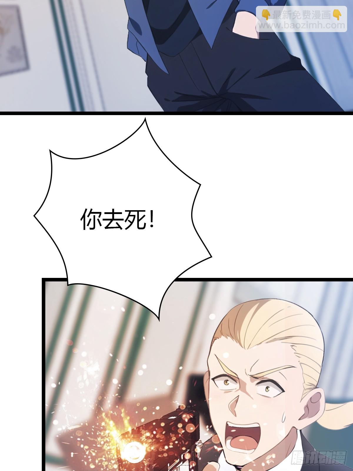 第41话 感觉你在侮辱我(1/2)-第41话