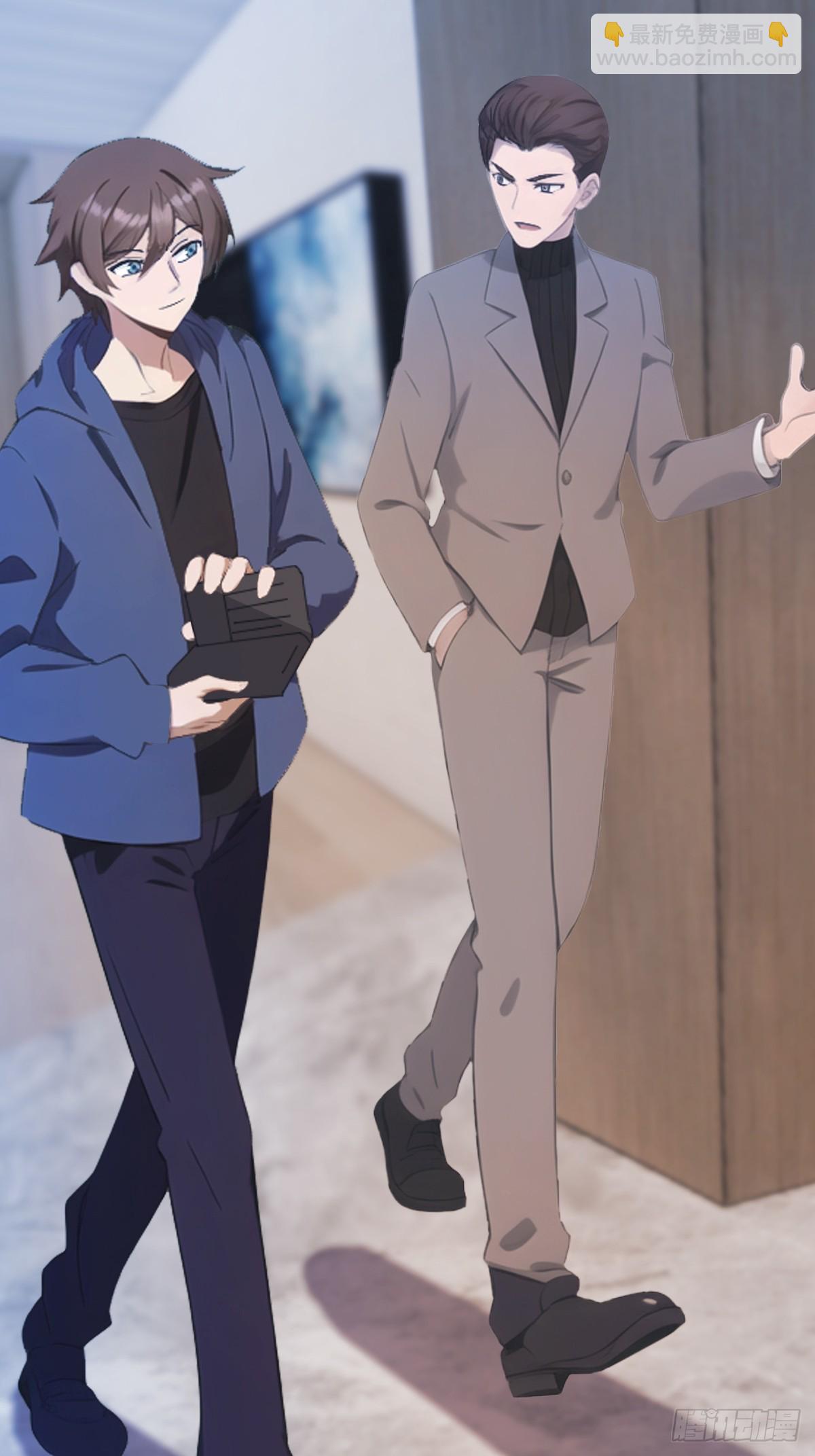 第41话 感觉你在侮辱我(1/2)-第41话