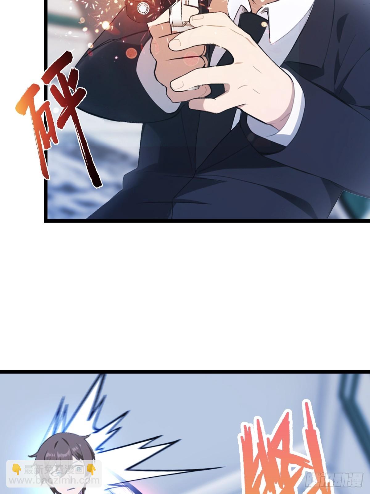 第41话 感觉你在侮辱我(1/2)-第41话