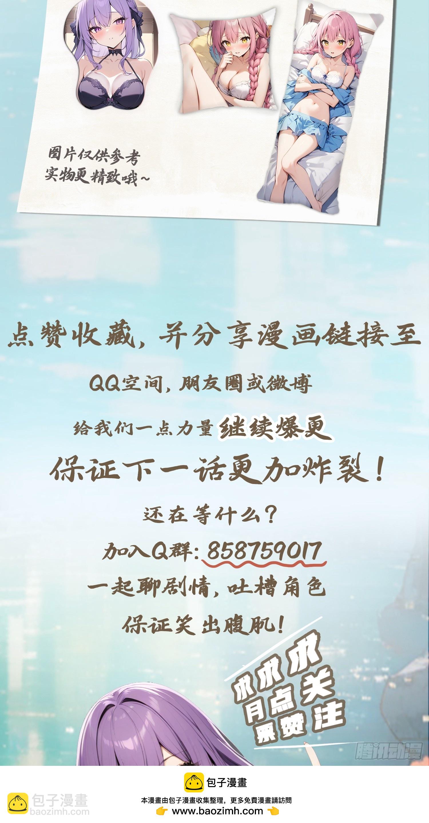 第41话 感觉你在侮辱我(1/2)-第41话