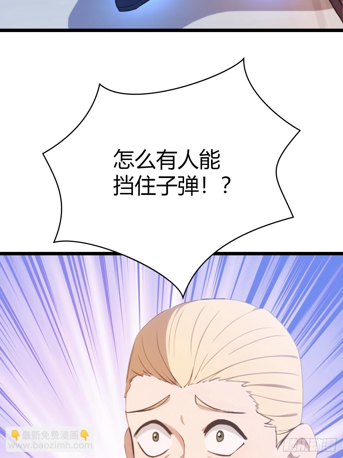 第41话 感觉你在侮辱我(1/2)-第41话