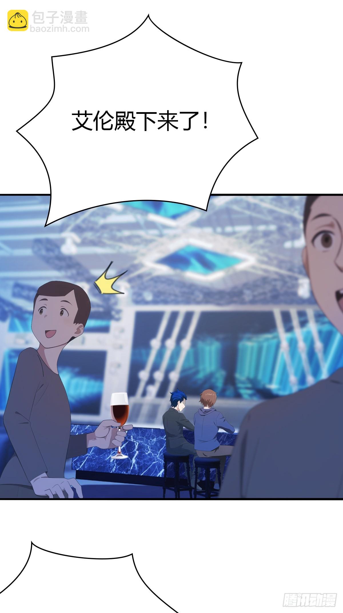 第43话 我上头有人-第43话