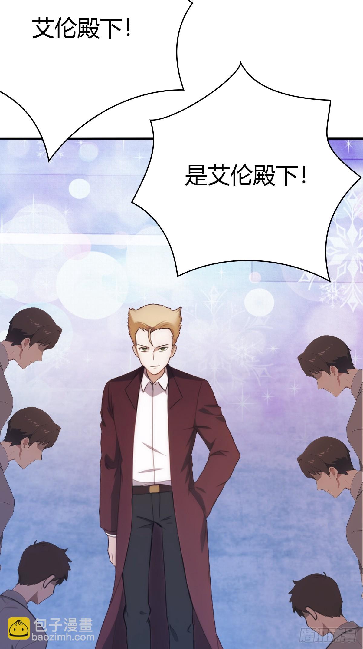 第43话 我上头有人-第43话