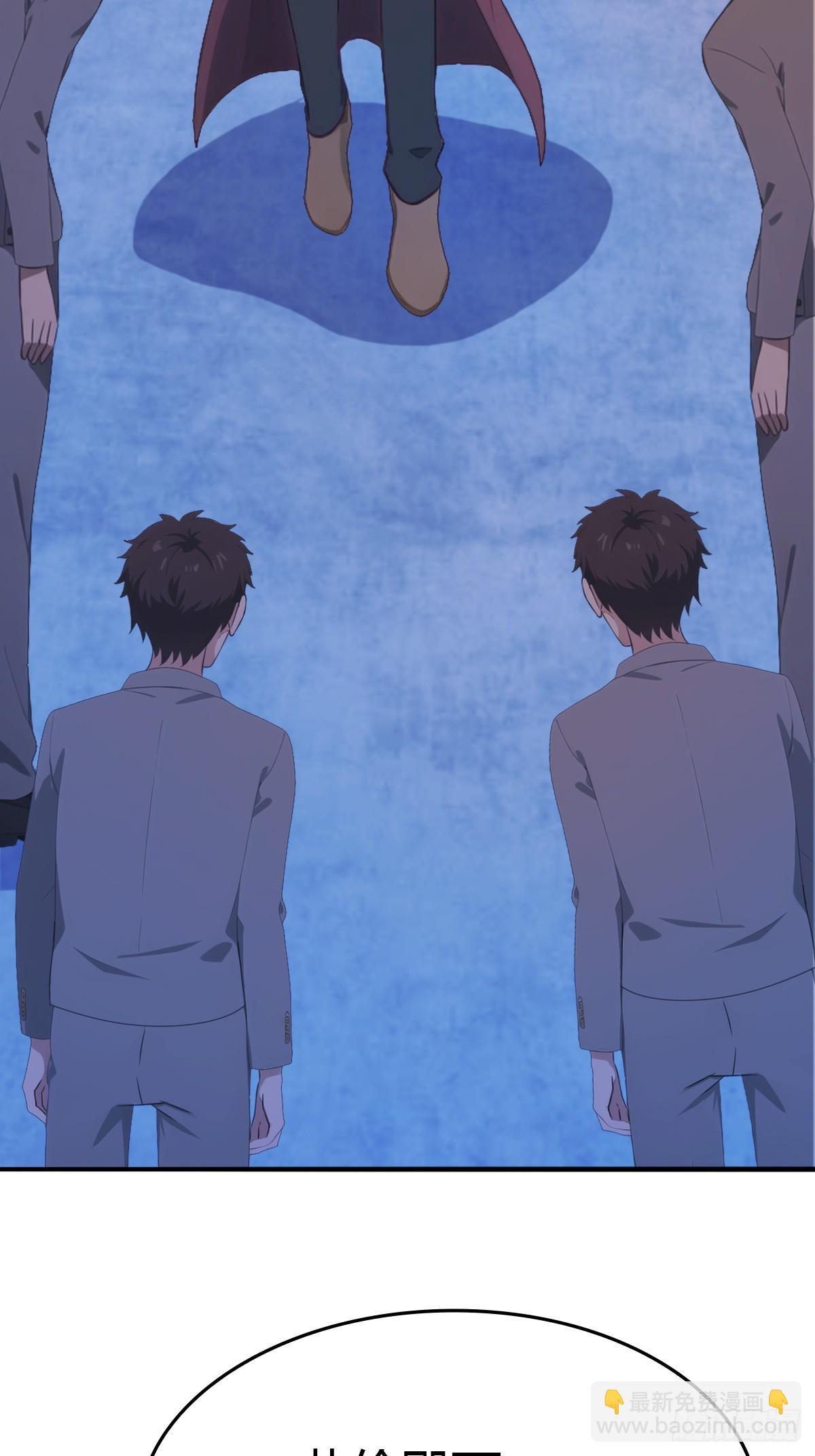 第43话 我上头有人-第43话