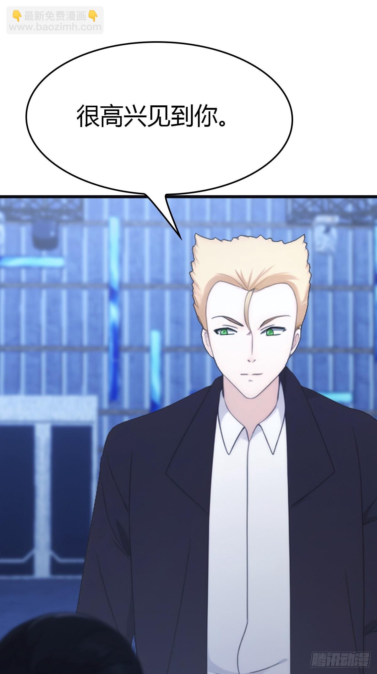 第43话 我上头有人-第43话