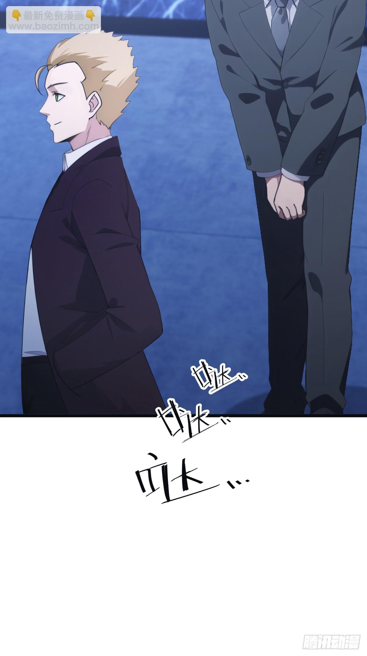 第43话 我上头有人-第43话