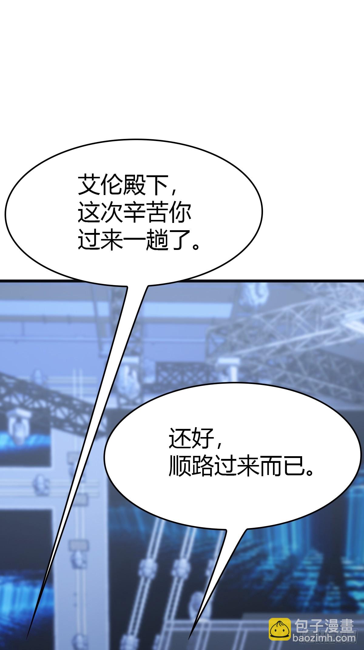 第43话 我上头有人-第43话