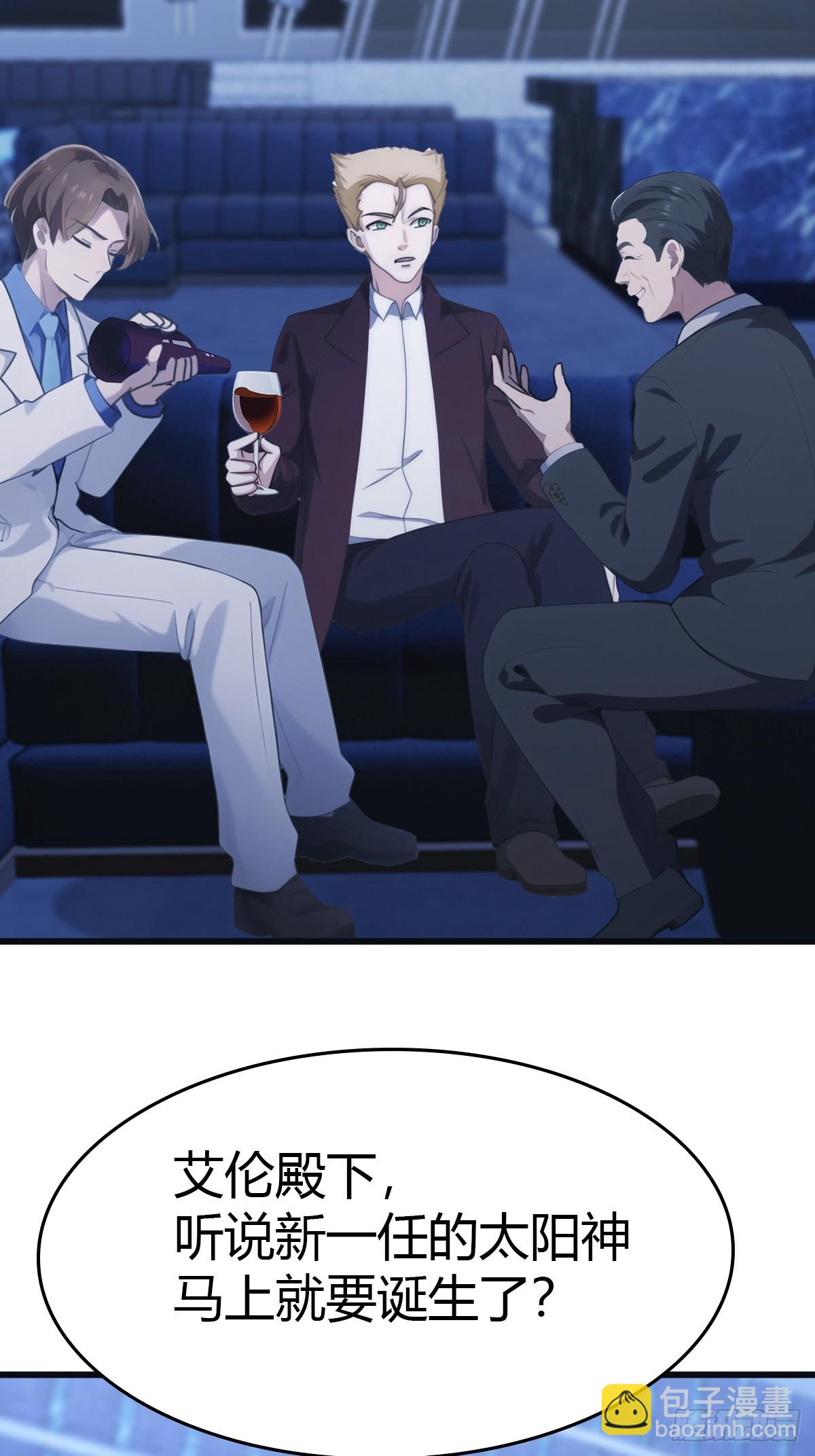 第43话 我上头有人-第43话