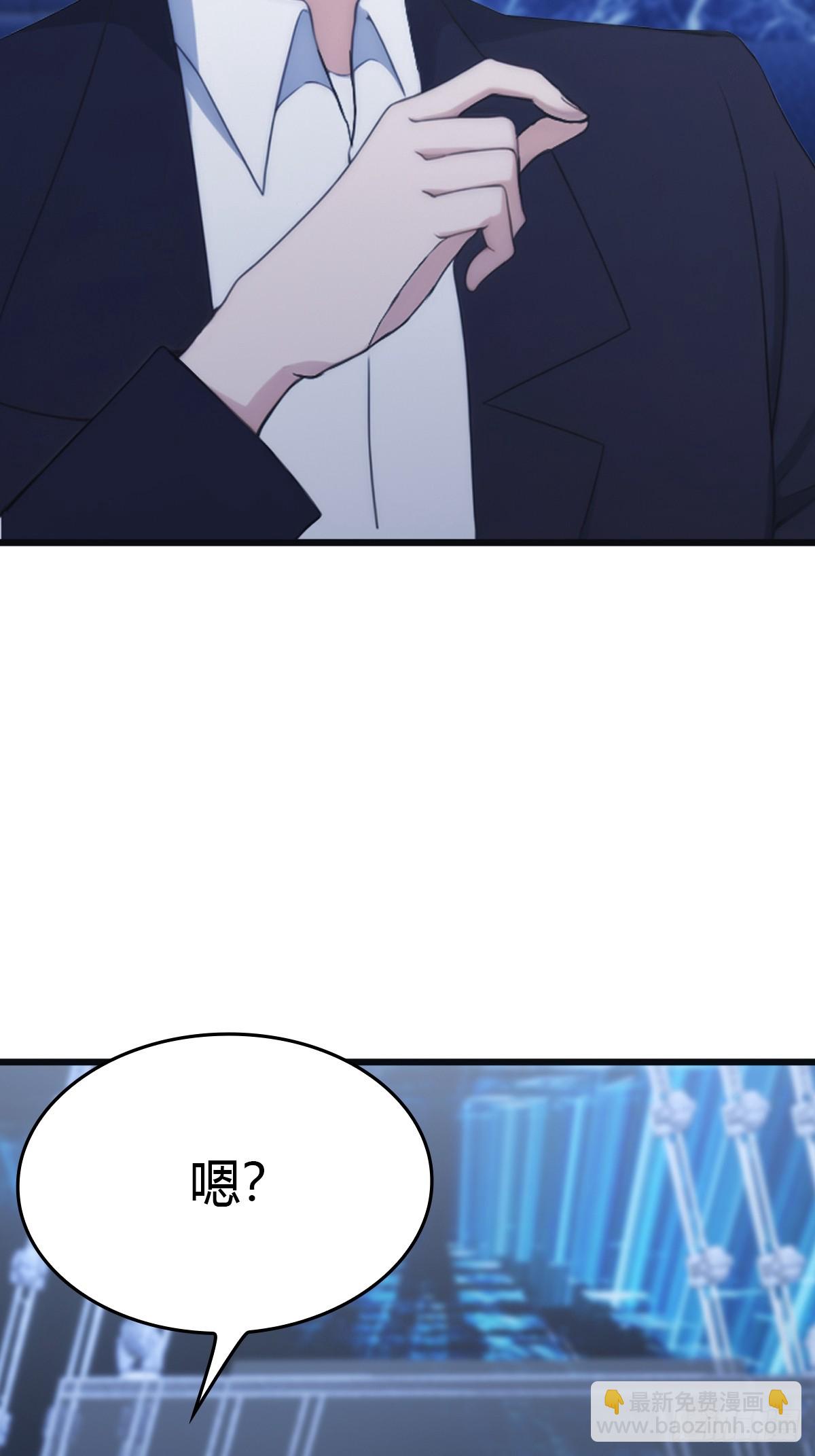 第43话 我上头有人-第43话