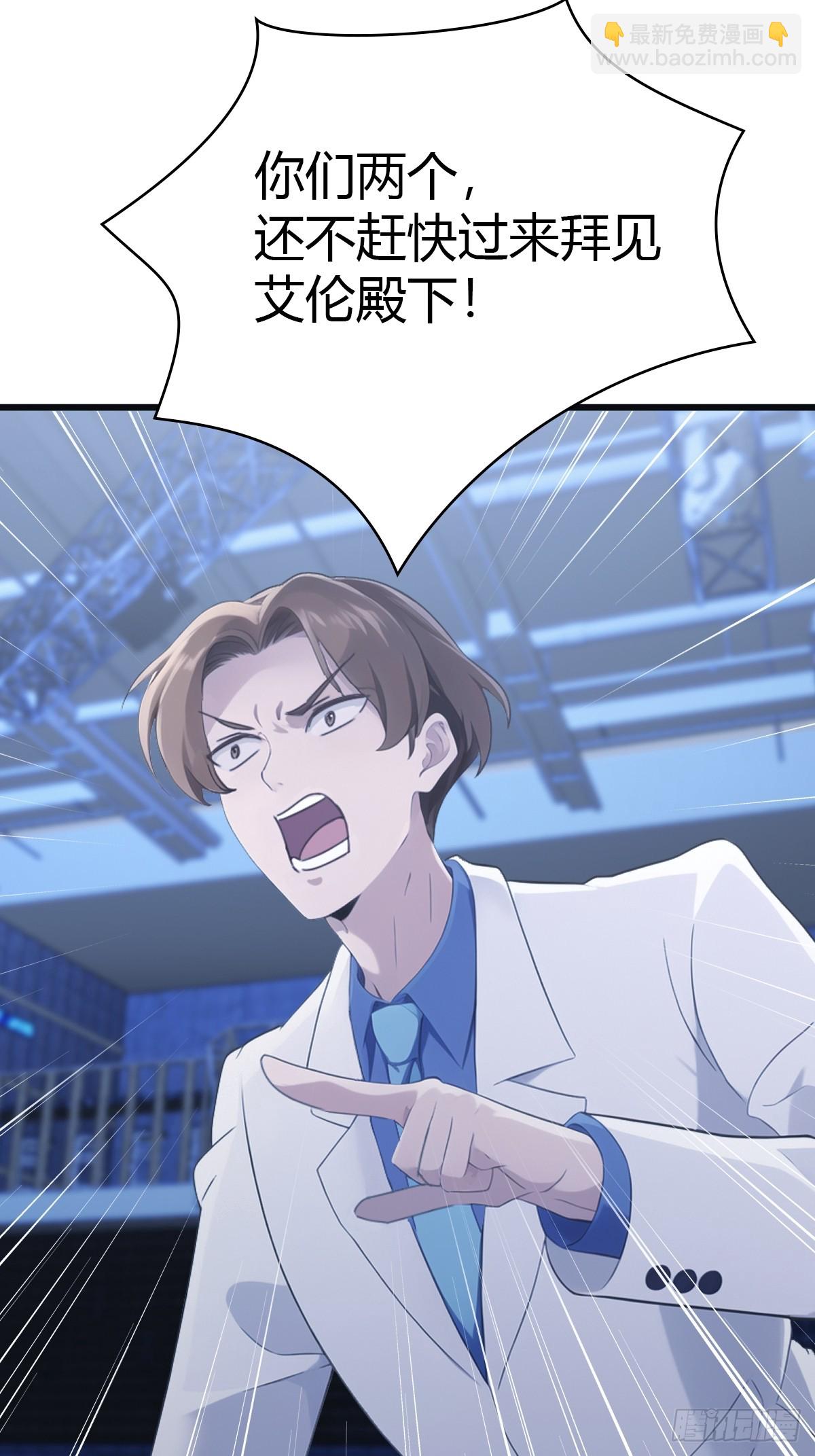 第43话 我上头有人-第43话