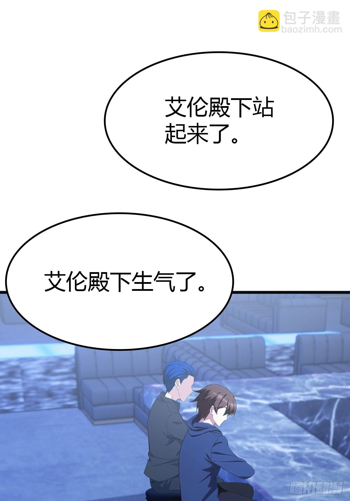 第43话 我上头有人-第43话