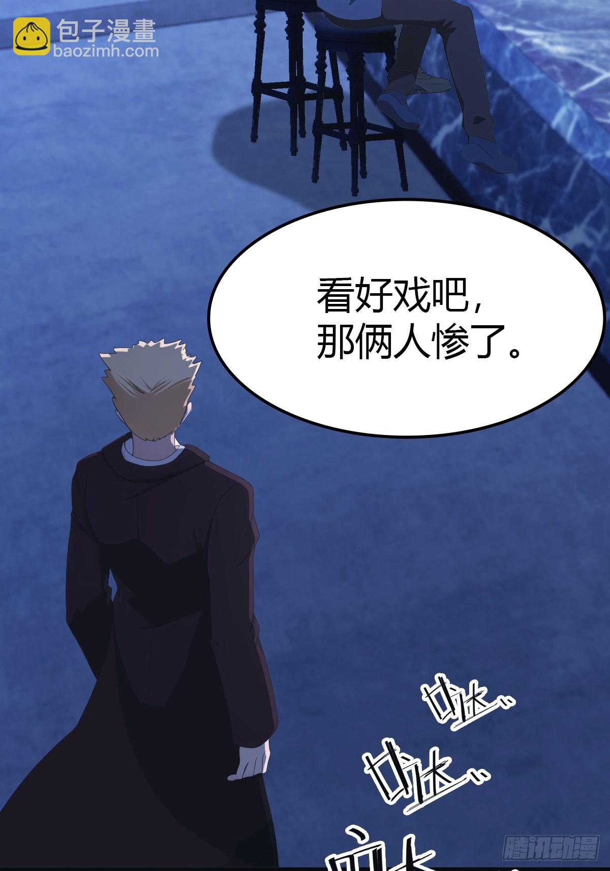 第43话 我上头有人-第43话