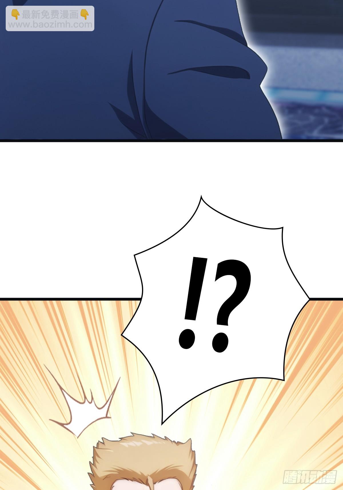 第43话 我上头有人-第43话