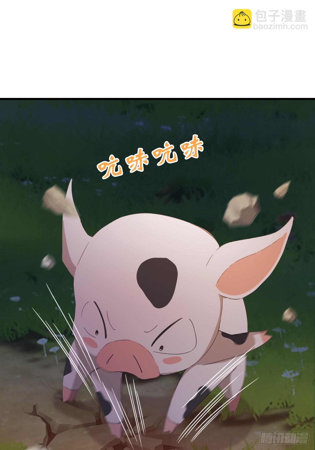 第47话 猪八戒的秘密-第47话