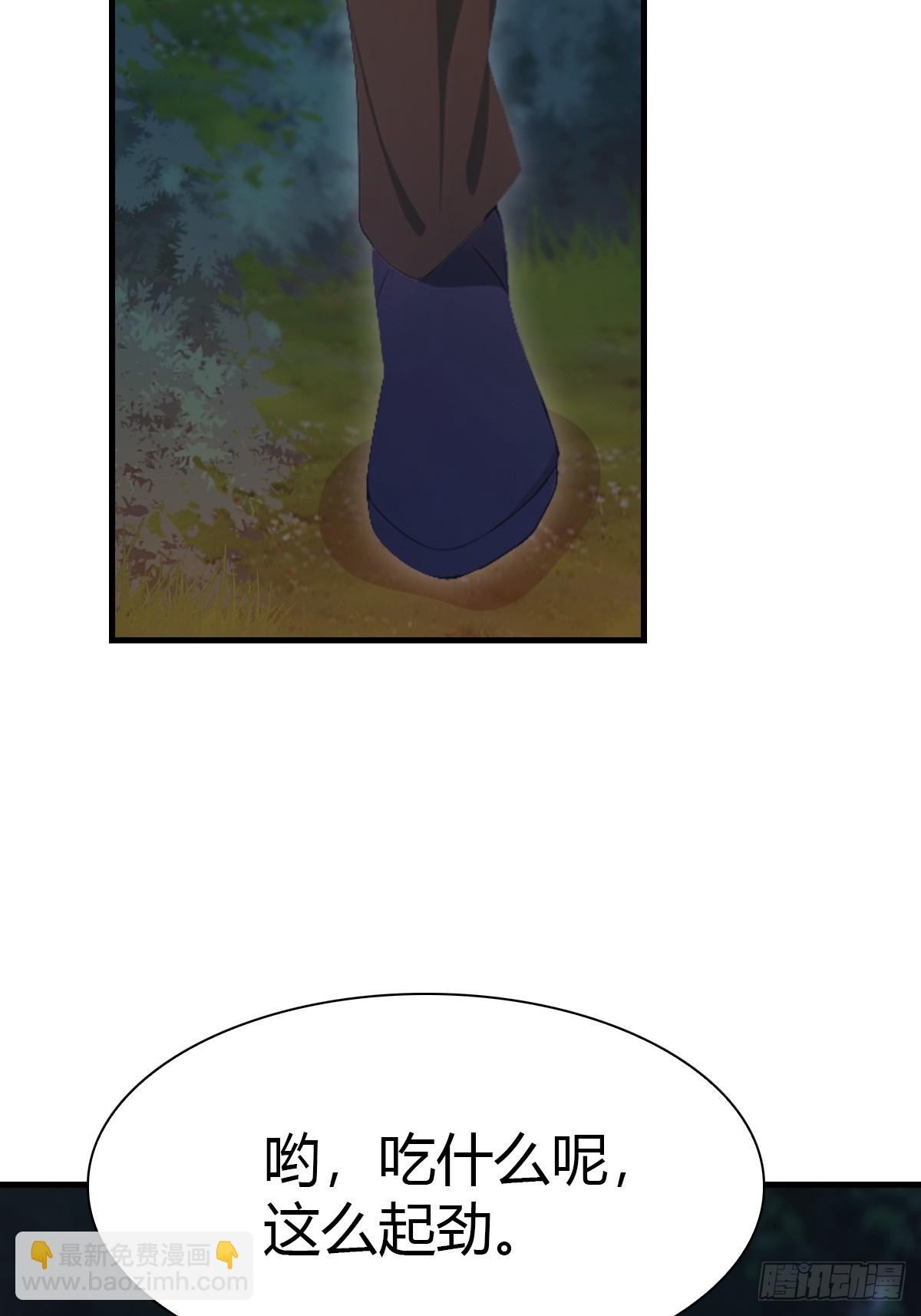 第47话 猪八戒的秘密-第47话