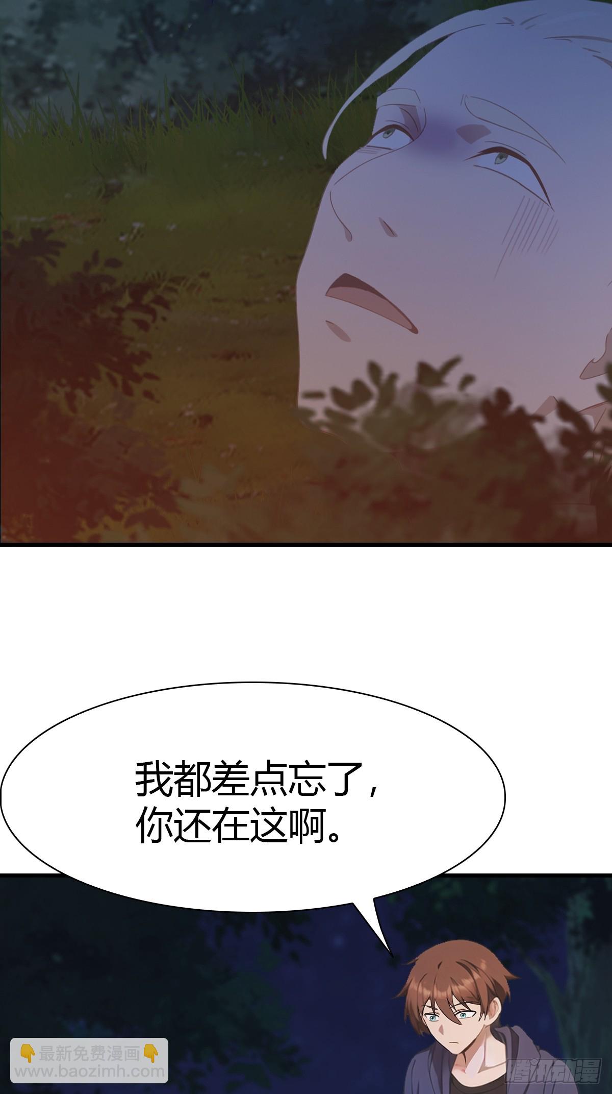 第47话 猪八戒的秘密-第47话