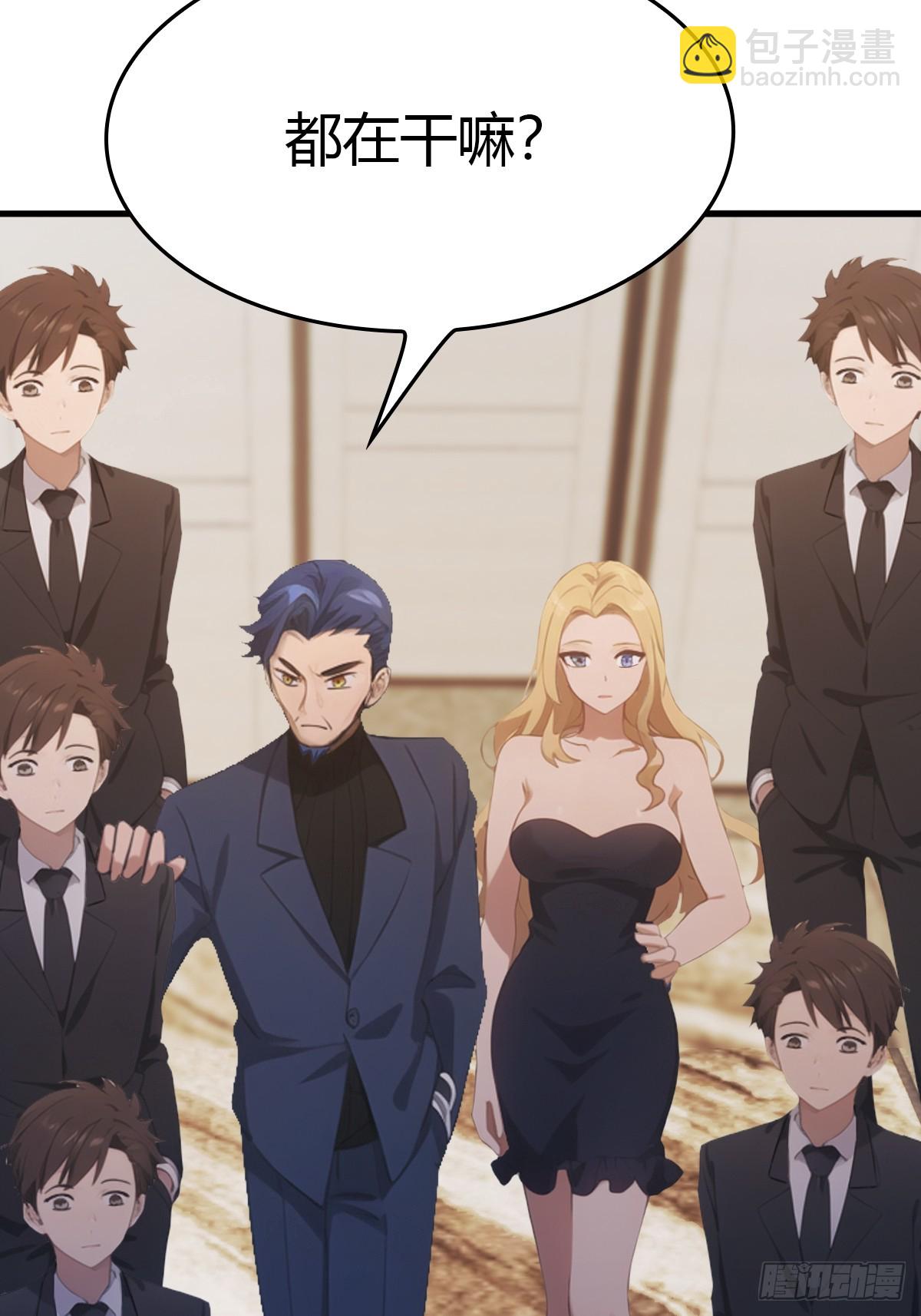 第51话 得罪楚毅的下场(1/2)-第51话