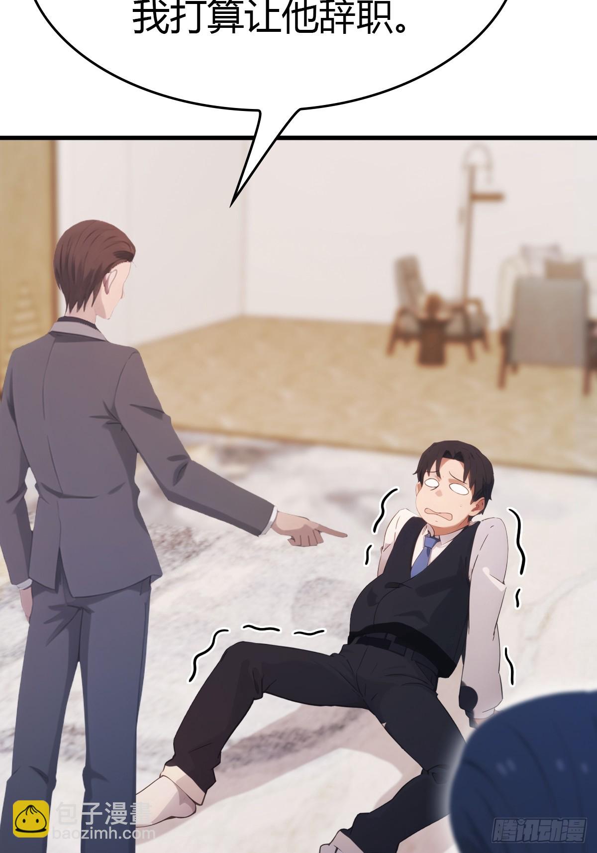 第51话 得罪楚毅的下场(1/2)-第51话