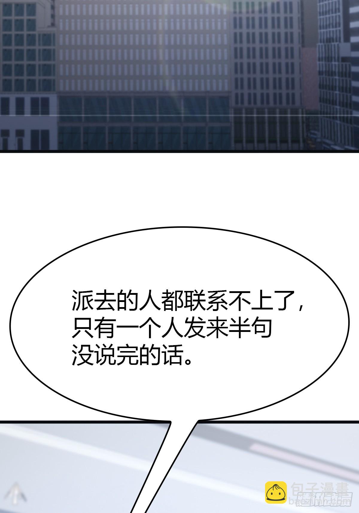 第53话 幕后黑手的真面目-第53话