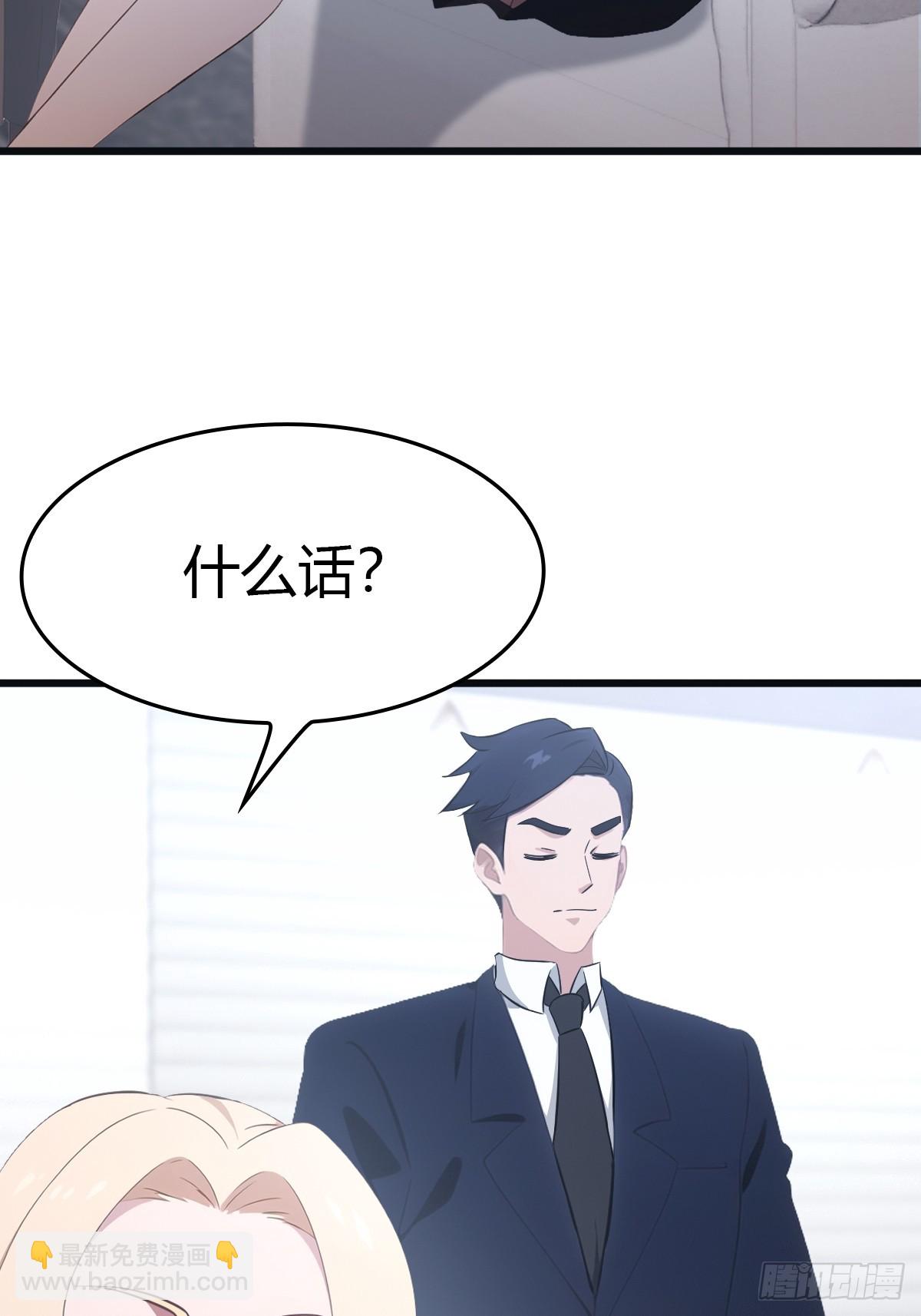 第53话 幕后黑手的真面目-第53话