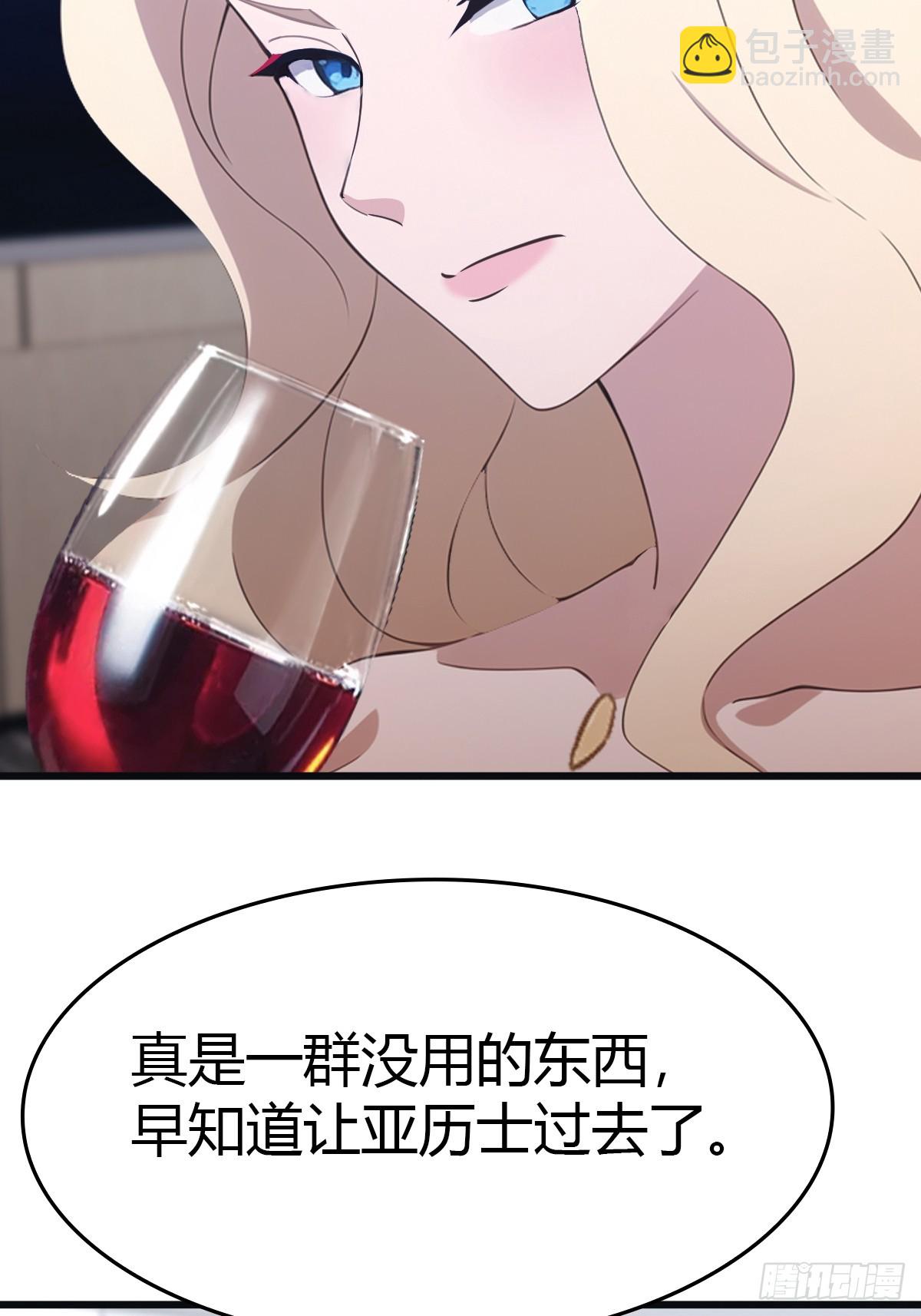 第53话 幕后黑手的真面目-第53话