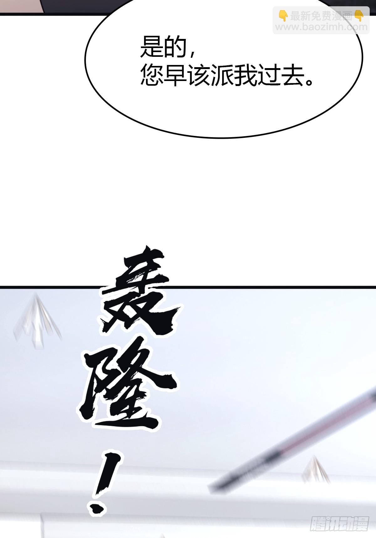 第53话 幕后黑手的真面目-第53话