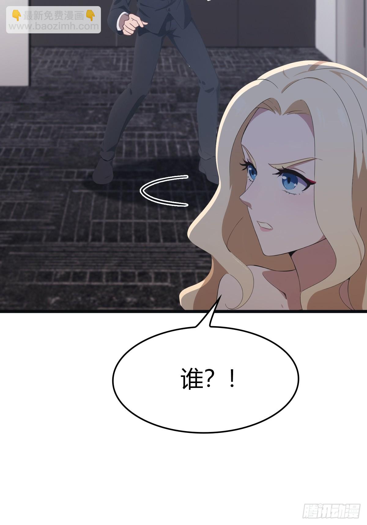 第53话 幕后黑手的真面目-第53话