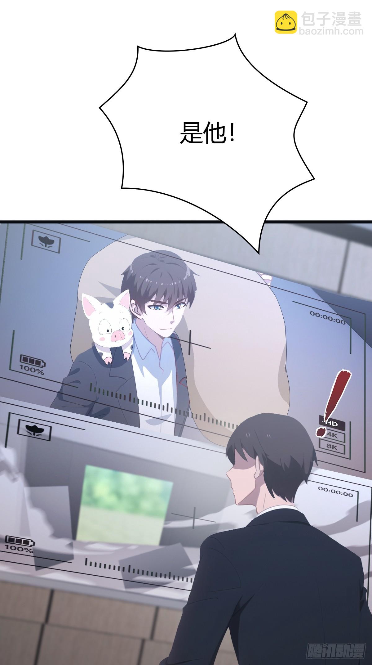 第53话 幕后黑手的真面目-第53话