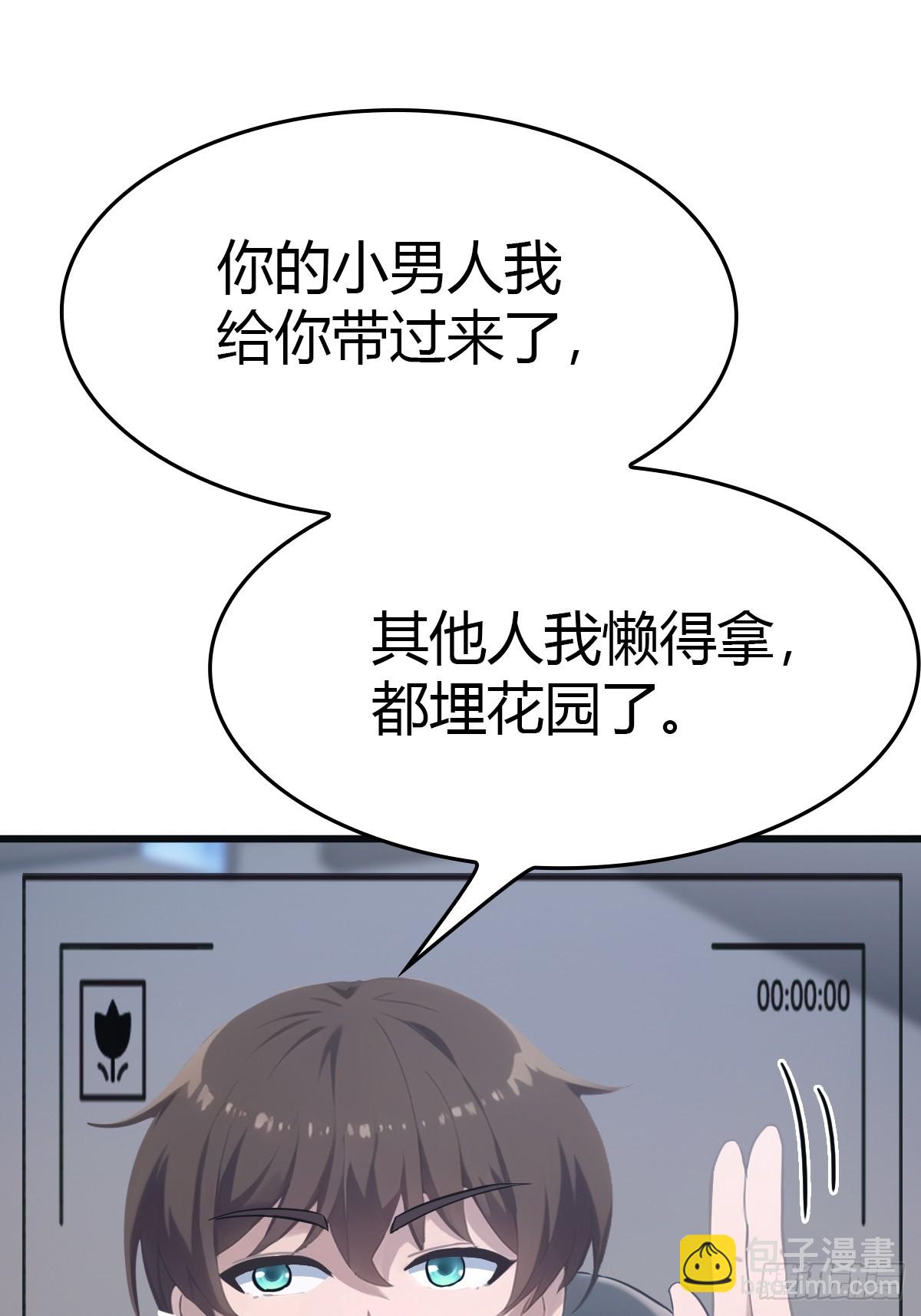 第53话 幕后黑手的真面目-第53话