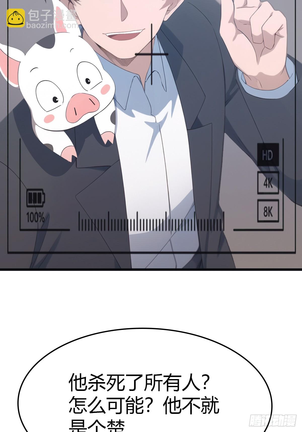 第53话 幕后黑手的真面目-第53话